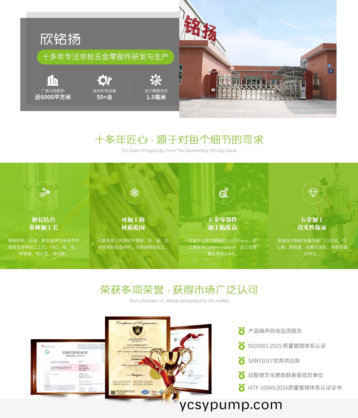 訢(xin)銘颺(yang)