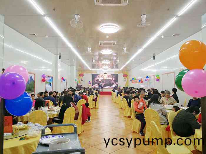 2018尾(wei)牙(ya)宴(yan)