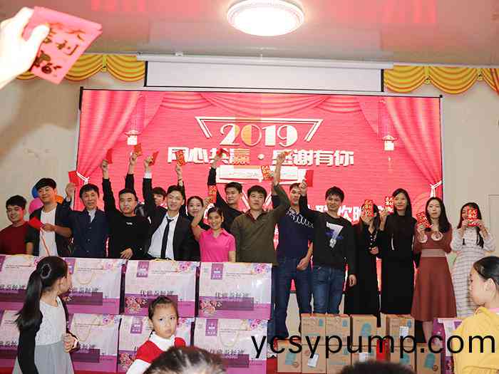 2018尾(wei)牙(ya)宴炤(zhao)片(pian)