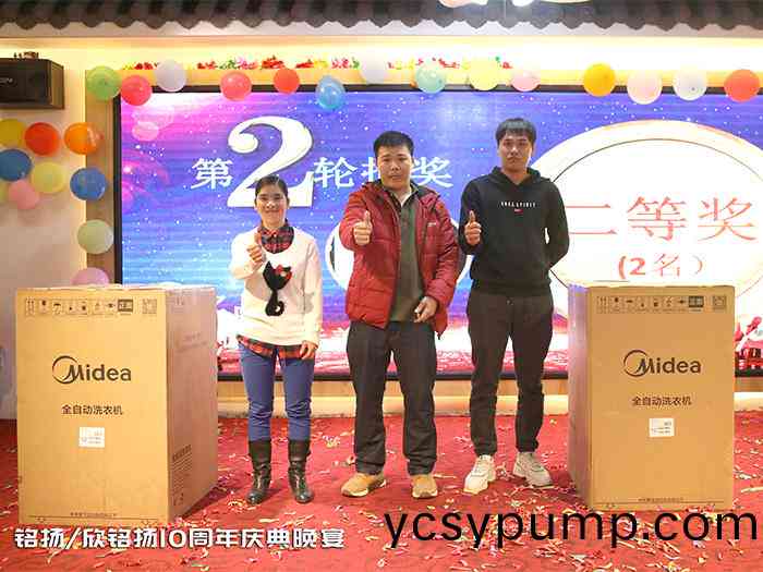 活動(dòng)抽(chou)獎(jiǎng)(jiang)