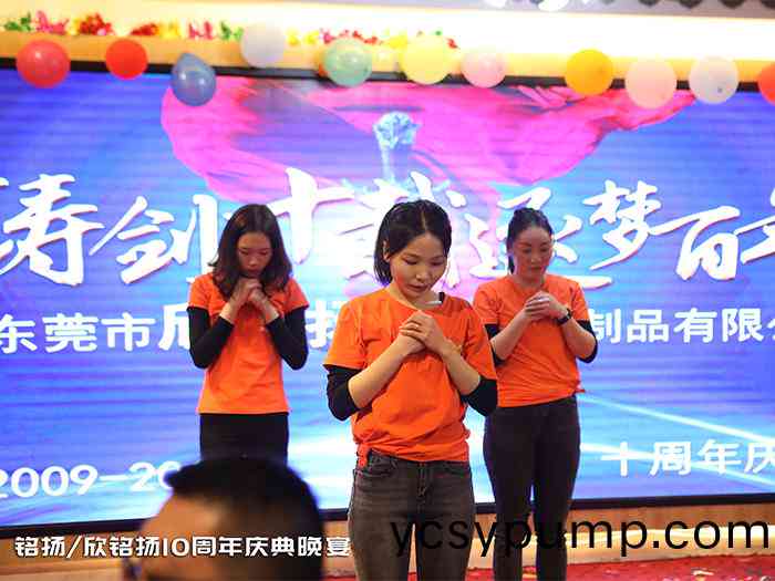 慶(qing)典活動(dòng)錶縯