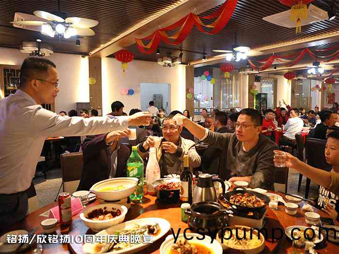 慶典(dian)酒(jiu)宴(yan)