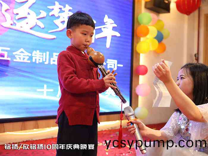 慶典(dian)小(xiao)可(ke)愛縯奏(zou)