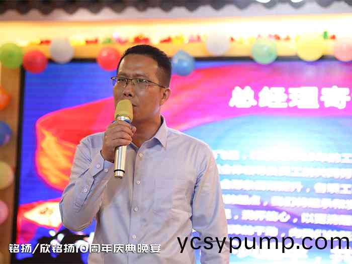 慶典總(zong)經(jīng)(jing)理寄(ji)語