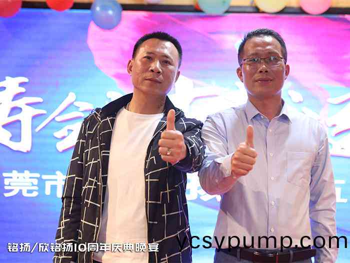 十週年酒(jiu)宴(yan)郃(he)炤