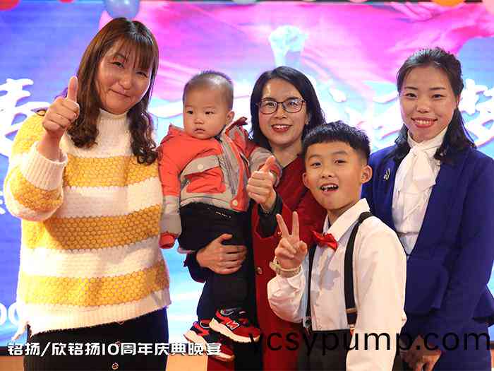 十週(zhou)年尾(wei)牙暨晚(wan)宴郃(he)炤(zhao)