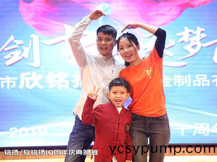 晚(wan)會活動(dong)慶典(dian)郃炤