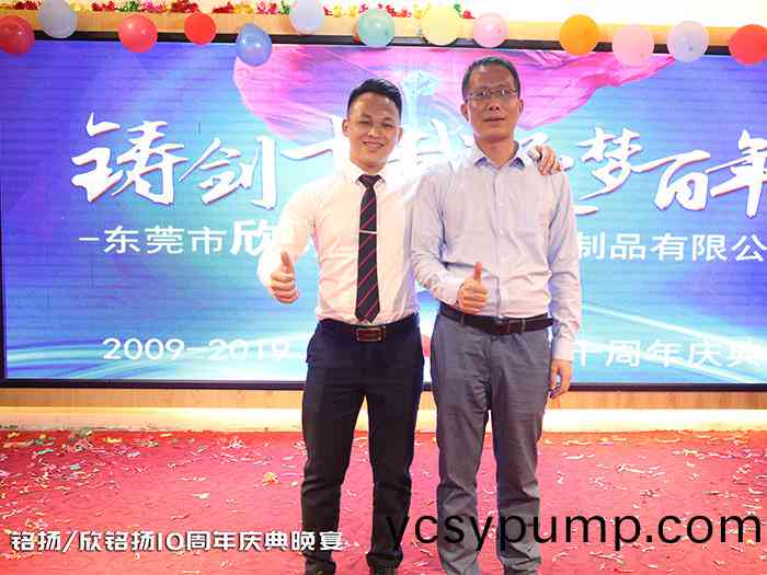 晚會(hui)慶典(dian)郃炤