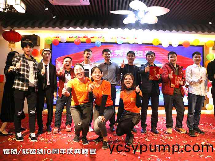 優(yōu)秀(xiu)班組獎(jiǎng)