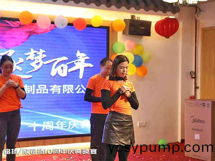 追夢(mèng)(meng)人(ren)慶(qing)典(dian)錶縯(yan)