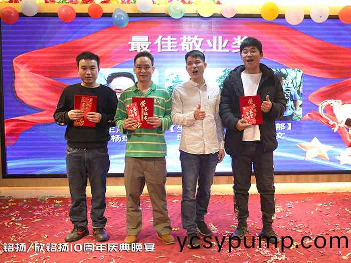 最佳(jia)敬(jing)業(yè)(ye)獎(jiǎng)?lì)C獎(jiǎng)(jiang)現(xiàn)場(chǎng)(chang)