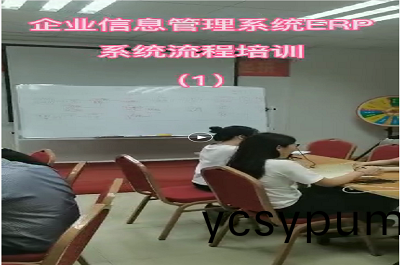 訢銘颺精(jing)密五(wu)金正式引入ERP係(xi)統(tǒng)