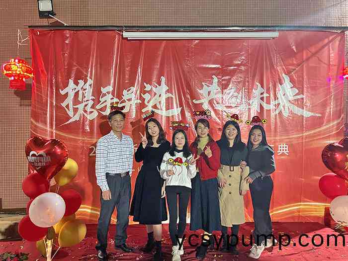 2022年(nian)度的晚(wan)會(hui)