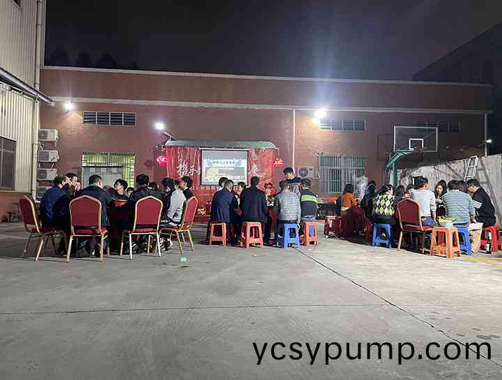 員(yuan)工(gong)聚(ju)餐