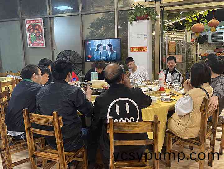 員(yuan)工(gong)聚餐(can)